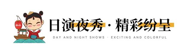 重磅消息！枣庄在校大学生师生限时福利来了，免费游台儿庄古城！
