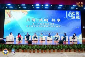 《甄嬛传》后《墨雨云间》又风靡，影视作品成两岸观众情感纽带图片