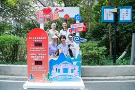 全民运动迎全运，广州公园景区开启“喜迎全运 悦走羊城”系列活动图片