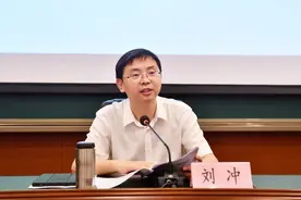 清华博士、市长刘冲，拟任新职图片