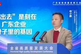 小鹏汽车何小鹏：“走出去”是刻在广东企业骨子里的基因｜高质量发展看广东图片