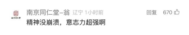 奇迹！男子水下失联5日后生还，被发现时身处水下9米处……细节公布