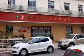 上海一养老院床铺护栏没装，94岁老人摔伤半个月后离世！事发后，院方竟然说……图片