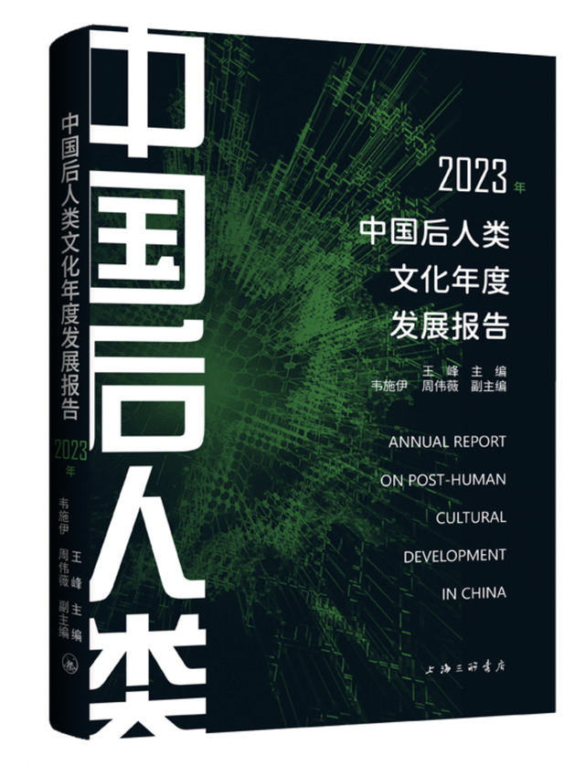“AI不会让孩子变懒，而将促使我们重新思考教育的目标”