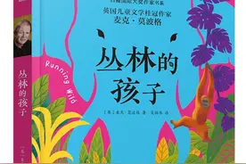 童书·新书｜什么也不做的一天图片