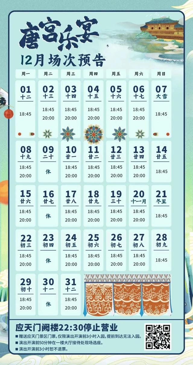 隋唐洛阳城景区：演绎丝路风情，彰显盛世气象