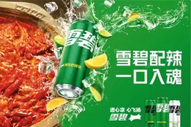 渝辣渝爽，high出爽辣新高度图片