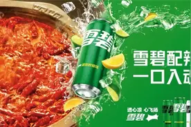 渝辣渝爽，high出爽辣新高度图片