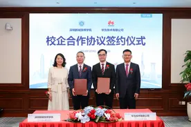 培育AI技能人才！鹏城技师学院玩转人工智能｜鹏城王牌专业图片