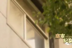 85后小夫妻“中招”！买房2年后发现“秘密”，结果尴尬了图片