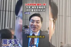 11月穿短袖！最热一年！专家：确有变暖趋势，同时叠加年际扰动图片