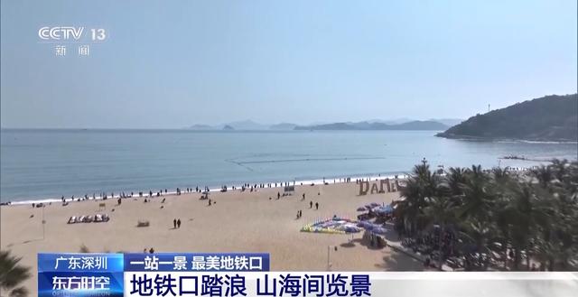 小桥流水、梅花初绽、海天一色 被地铁口的景色美到了