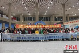 首架东南亚冰雪旅游包机落地哈尔滨图片