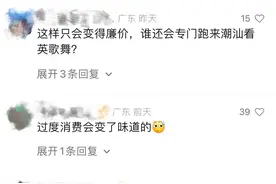 潮汕英歌走进酒吧引争议，如何看待数见不鲜的英歌商演？图片