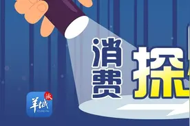 消费探照灯｜惊！被陌生人绑定的车牌图片