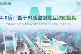 医疗大模型：患者身边的“AI医生”能为您做什么？图片
