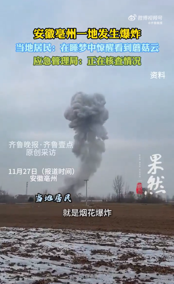 手机报·晚报丨香港火灾已造成55人遇难，楼内发现生还者；昆明火车站通报：试验列车致11人死亡