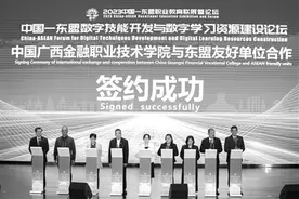 桂海出“金才” 九州展蓝图——广西金融职业技术学院职业教育发展成果采撷图片