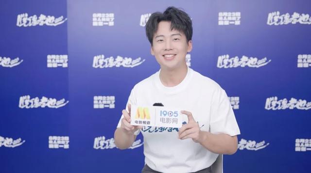 郭麒麟分享《脱缰者也》创作幕后