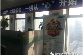 昨夜星辰(二)：我的“三星”职场之旅图片