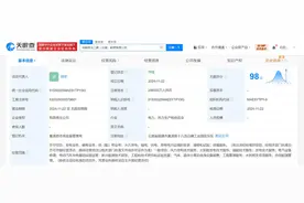 华能国际华能水电在云南成立能源公司图片
