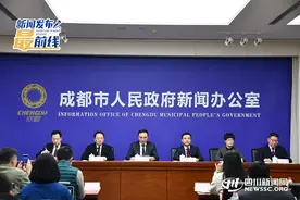 换新继续 1月20日起成都将启动新一轮汽车消费奖励活动 | 新闻发布最前线图片