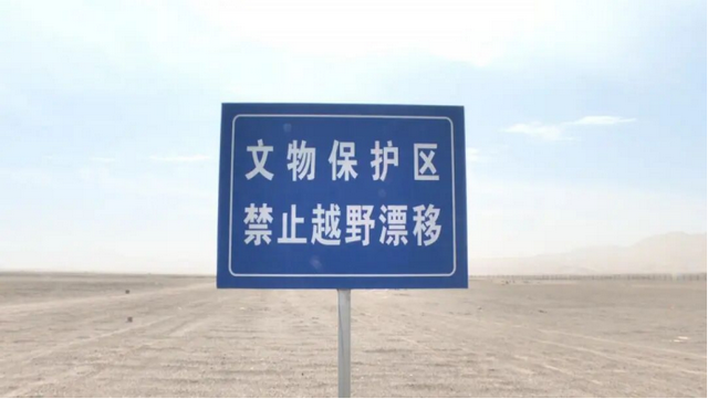 甘肃敦煌：严刹沙漠“吃土”拍摄歪风 多部门守护戈壁生态防线