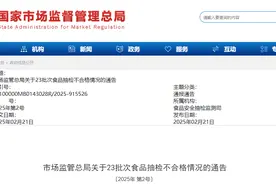 这些食品不合格，不要买！涉及瓜子、醋……图片