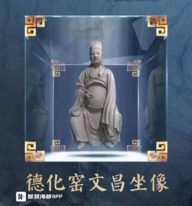 谁是福建博物院的“镇馆之宝”？海都邀你投票推选，还能赢取精美文创