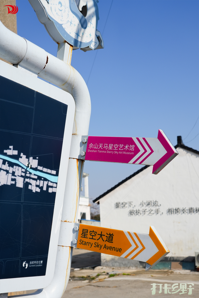 打卡乡野丨新年第一站，去上海离宇宙最近的村子，仰望星空，脚踏田野，开启元气新年