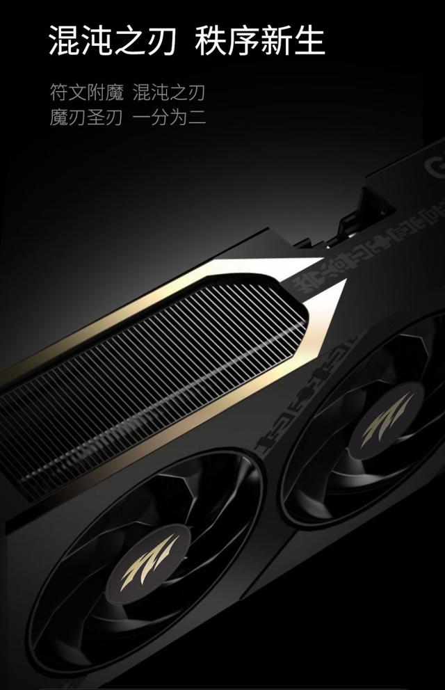 双十一“王炸”来袭！影驰RTX 5070 Ti“圣刃”&“魔刃”千元直降，次世代性能“甜点”一步到位