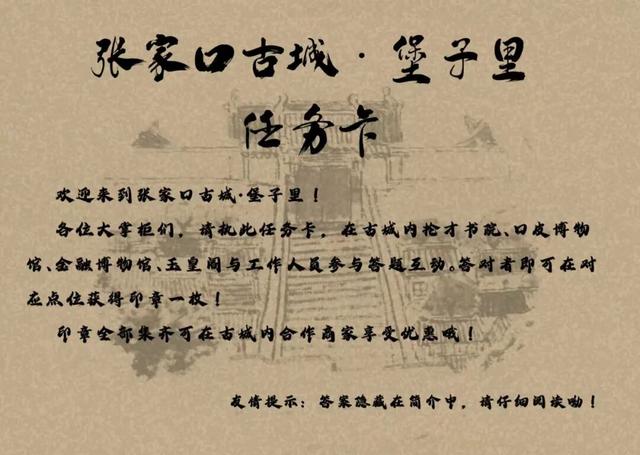 魅力桥西·多彩文旅，国庆畅游八天乐——桥西区“十一”活动预告