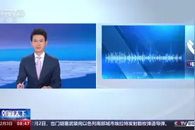 专家分析丨美军此次对伊拉克与叙利亚的袭击早有筹谋图片
