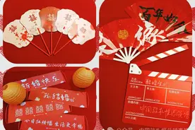 中国驻札幌总领事馆设置中式结婚拍照纪念区图片