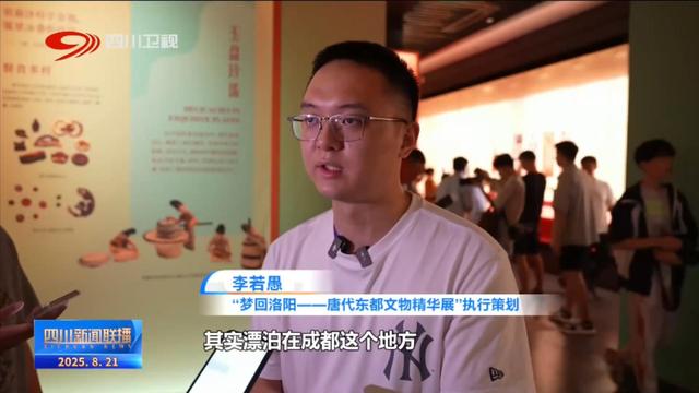 上新创新革新 四川文博暑期热力全开