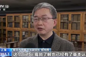 文化中国行丨科技助力古籍“藏”与“用” 卷帙遗韵 古籍修复获新生图片