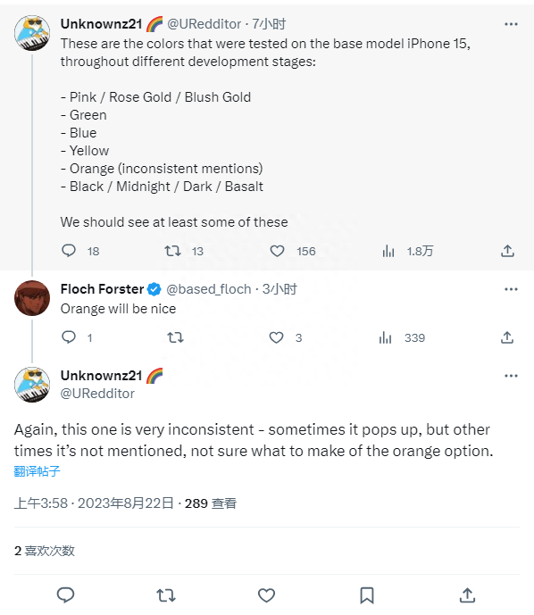 ��ƻ����iPhone15��ɫ�ع� ��ʻ��������������ߣ�