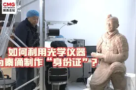 兵马俑图鉴｜兵马俑的“千人千面”图片
