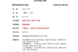 紧急通知！白云机场这些航班全部取消！图片