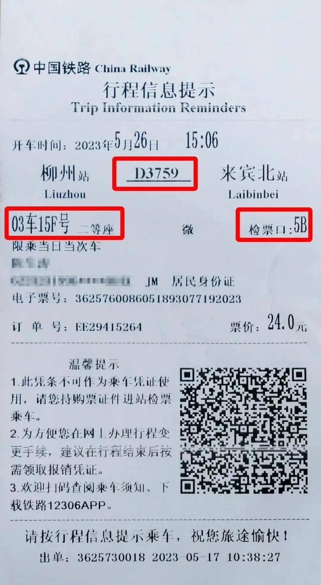 10月1日起，将全面停用
