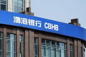 渤海银行拟转让约289.65亿元债权，初步最低代价为债权总额约6折图片