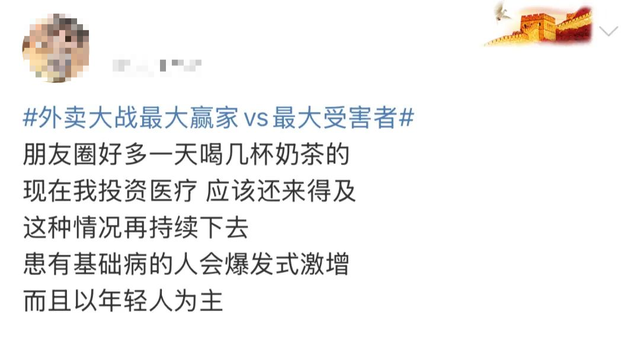 太疯狂！这波大战“受害者”出现……男子悔惨：“不喝感觉浪费，喝了进医院……”