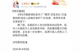 楼顶“巨型鱼缸”已连夜拆除 投诉人却被打骨折？上海虹口通报图片