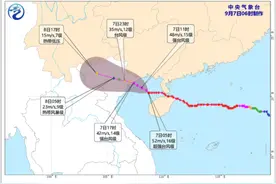 台风“摩羯”逐步靠近中越边境，广西云南需防强降雨及次生灾害图片