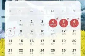 明天上班！记得定闹钟⏰图片
