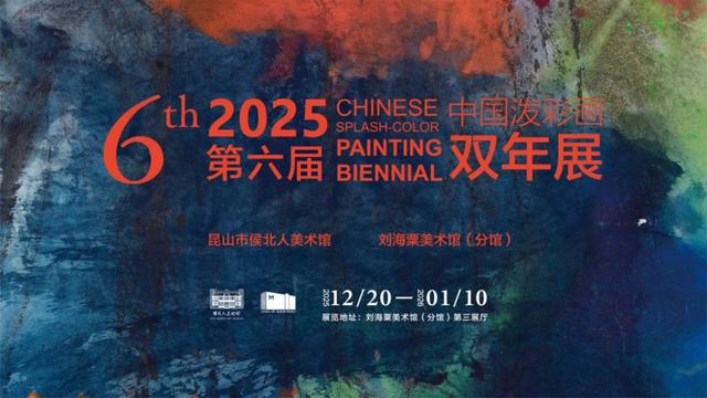 2026“新年第一游”去哪儿？从普陀出发，超全攻略锁定假期精彩！