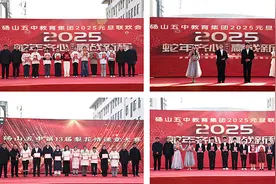 载歌载舞庆佳节 共同奏响新乐章——砀山五中举行2025年元旦联欢会暨第24届文化艺术节汇报演出图片