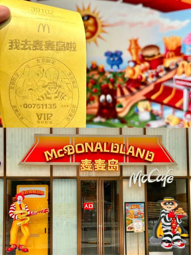 8月的北京，露天音乐会来了！还能登麦麦岛 | 北京音乐地图