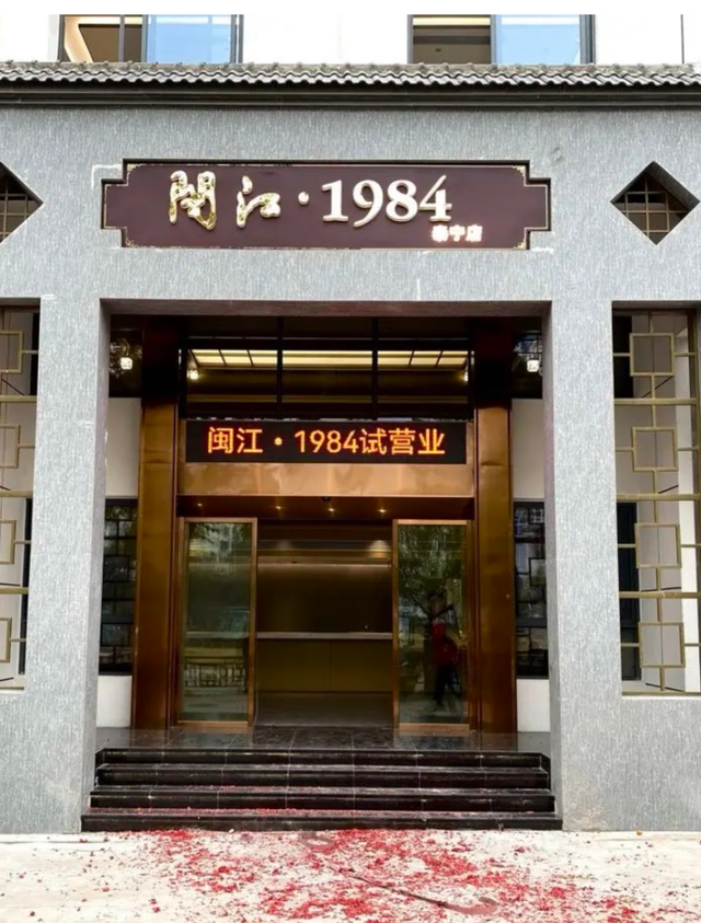 跟着演唱会游三明 | “音综王牌+世遗美景”，梦幻联动来了！到三明泰宁一起嗨不停！