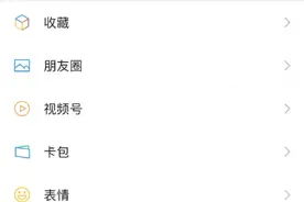 微信宣布重大更新！网友：真的是刚需，终于有救了图片